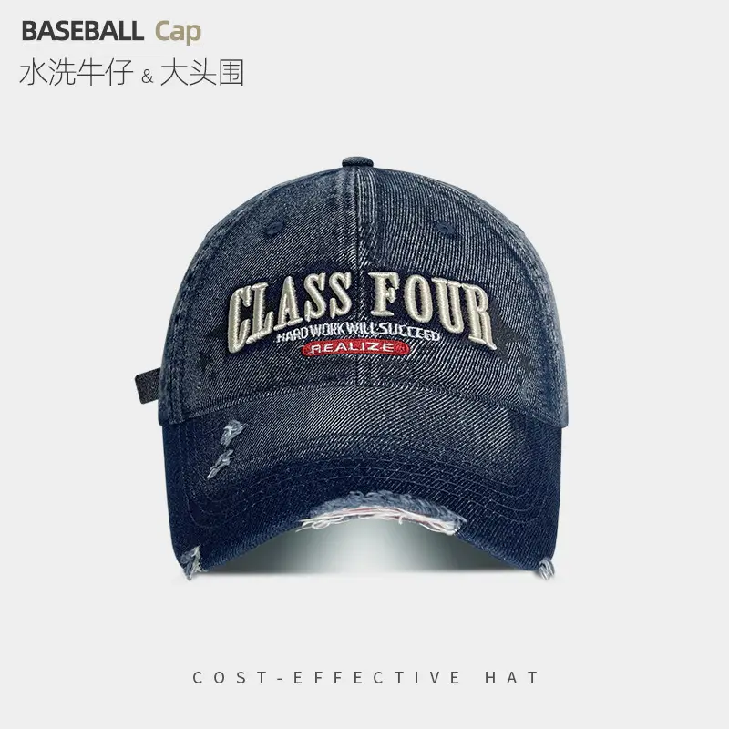 Women Denim Baseball Cap Class Four Large 546cm - Image 3