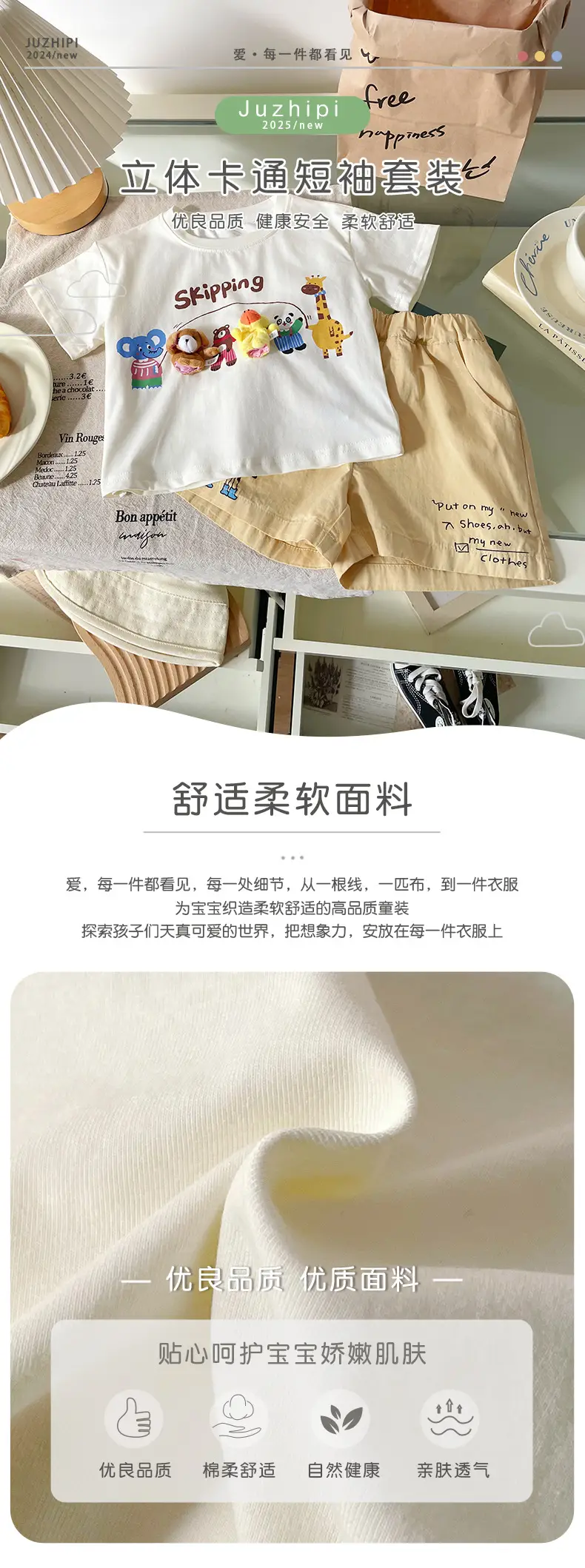 Boys 2025 Summer White T-Shirt & Pants Set — feature 1
