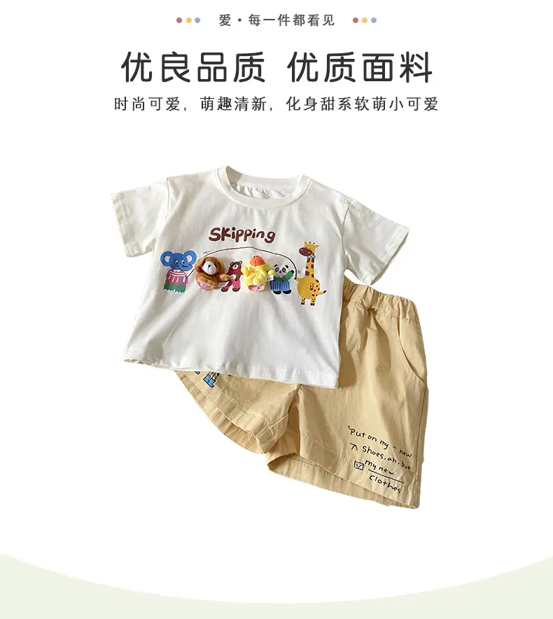 Boys 2025 Summer White T-Shirt & Pants Set — feature 2
