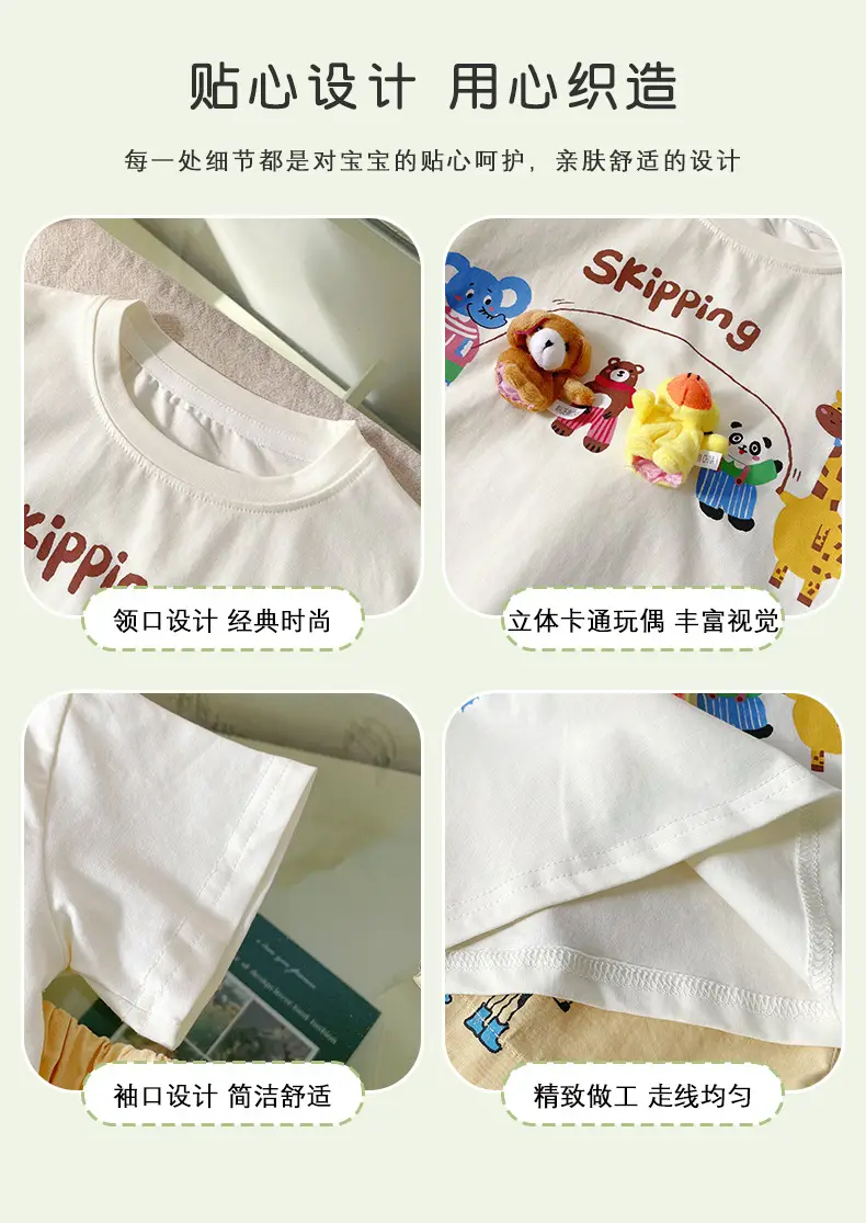 Boys 2025 Summer White T-Shirt & Pants Set — feature 3