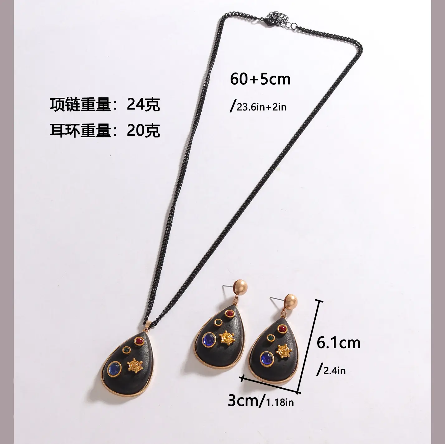 Vintage Drop Jewelry Set Black Gold Women