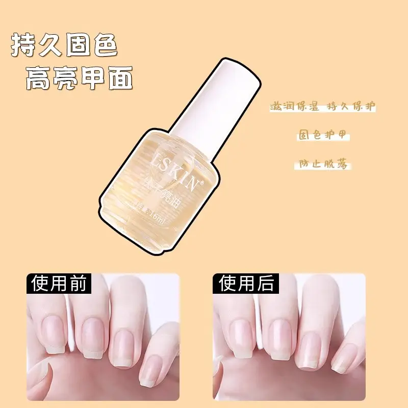 Brilliant Nail Oil Sealing Layer Oil Non-baking Quick-drying Durable Waterproof Non-peeling Brilliant Base Oil Armor Student Nail Polish Transparent - Image 6