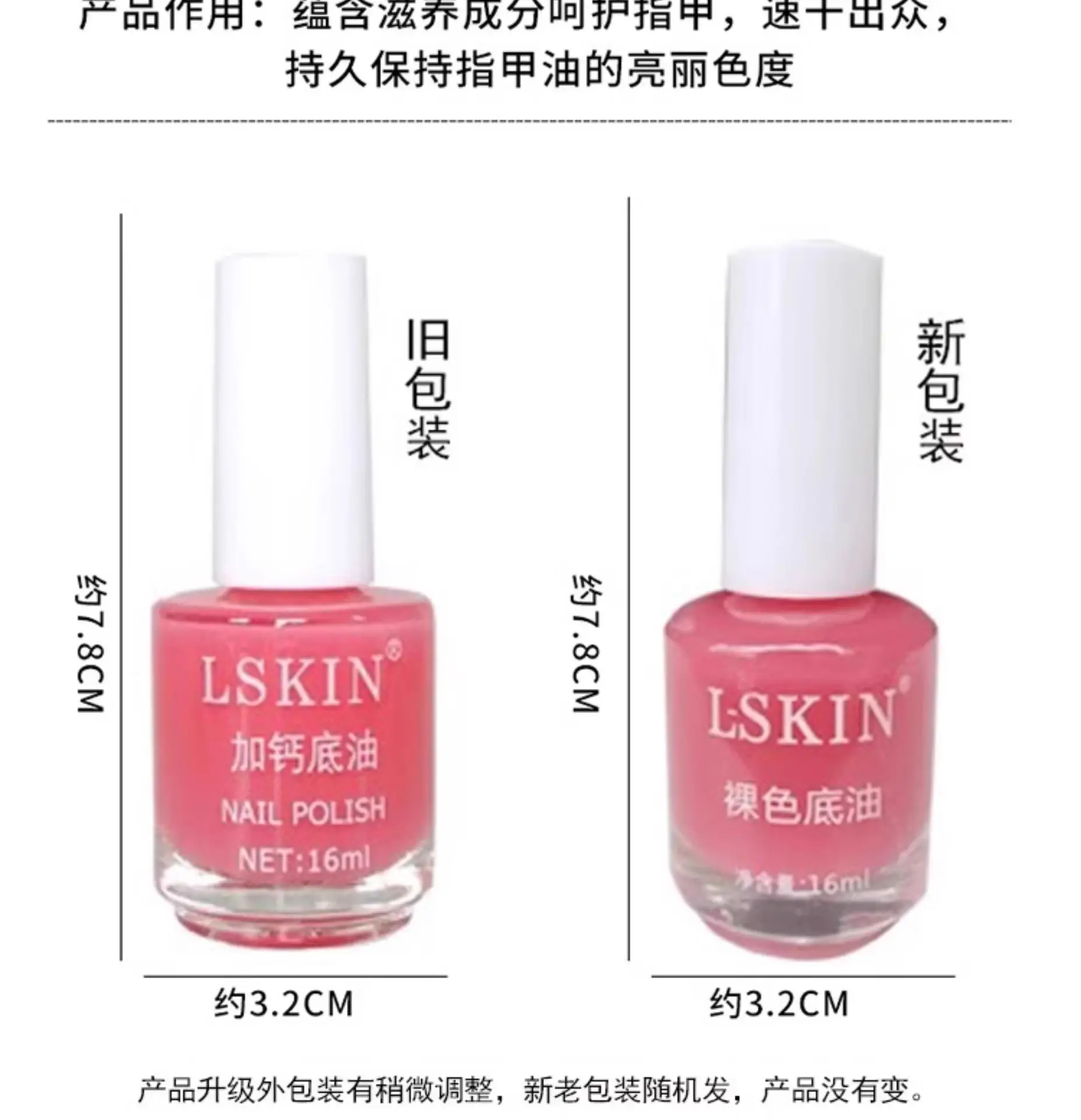 Brilliant Nail Oil Sealing Layer Oil Non-baking Quick-drying Durable Waterproof Non-peeling Brilliant Base Oil Armor Student Nail Polish Transparent — feature 11