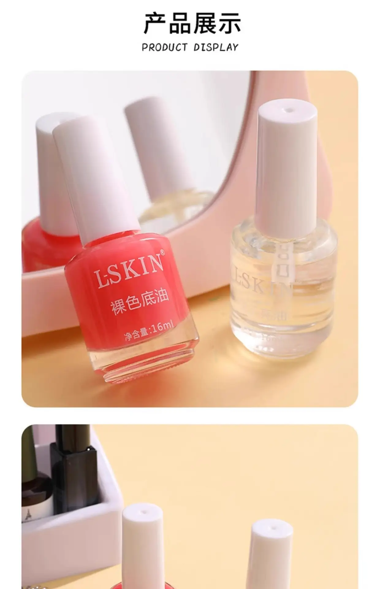 Brilliant Nail Oil Sealing Layer Oil Non-baking Quick-drying Durable Waterproof Non-peeling Brilliant Base Oil Armor Student Nail Polish Transparent — feature 12