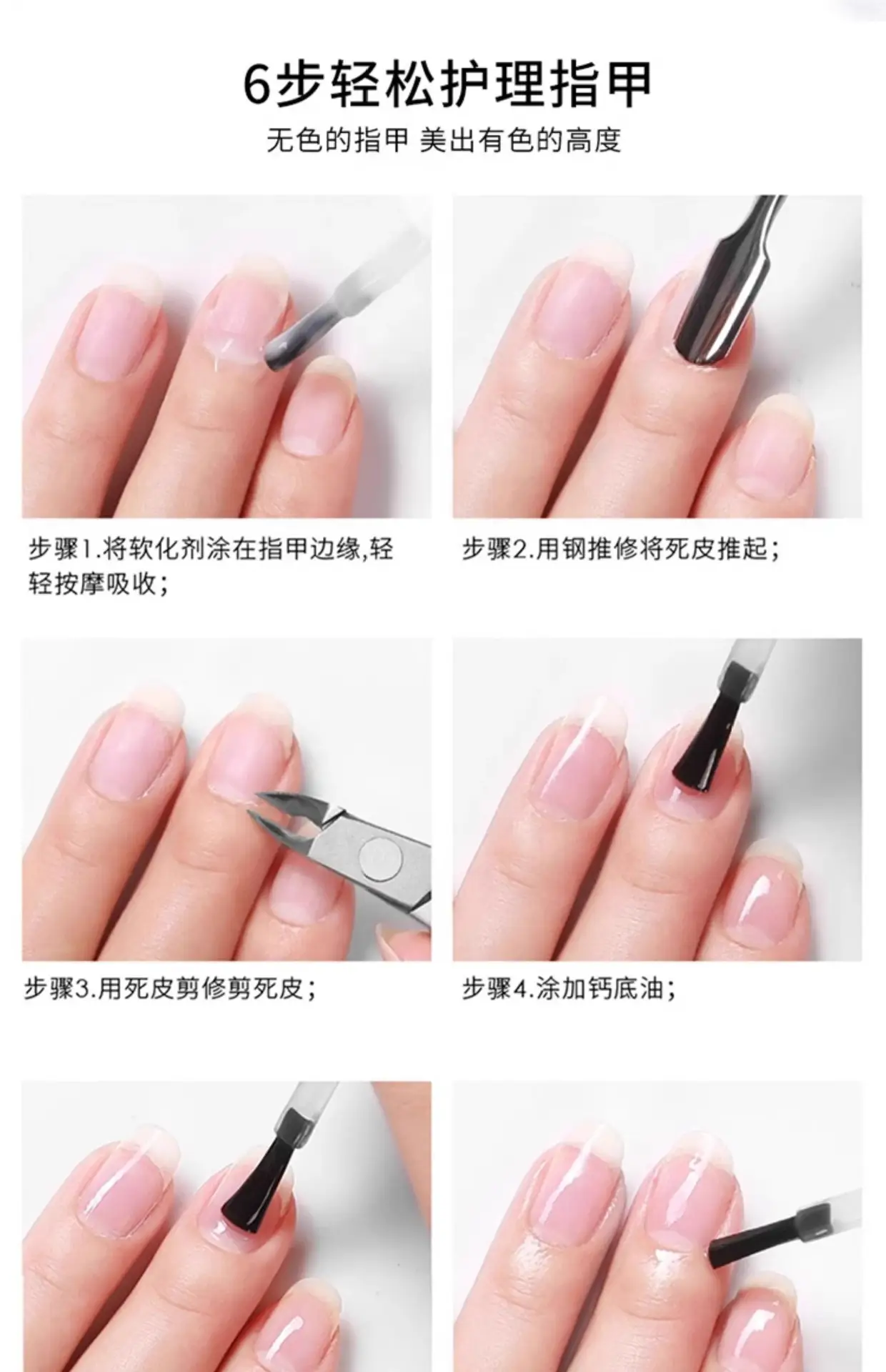 Brilliant Nail Oil Sealing Layer Oil Non-baking Quick-drying Durable Waterproof Non-peeling Brilliant Base Oil Armor Student Nail Polish Transparent — feature 8