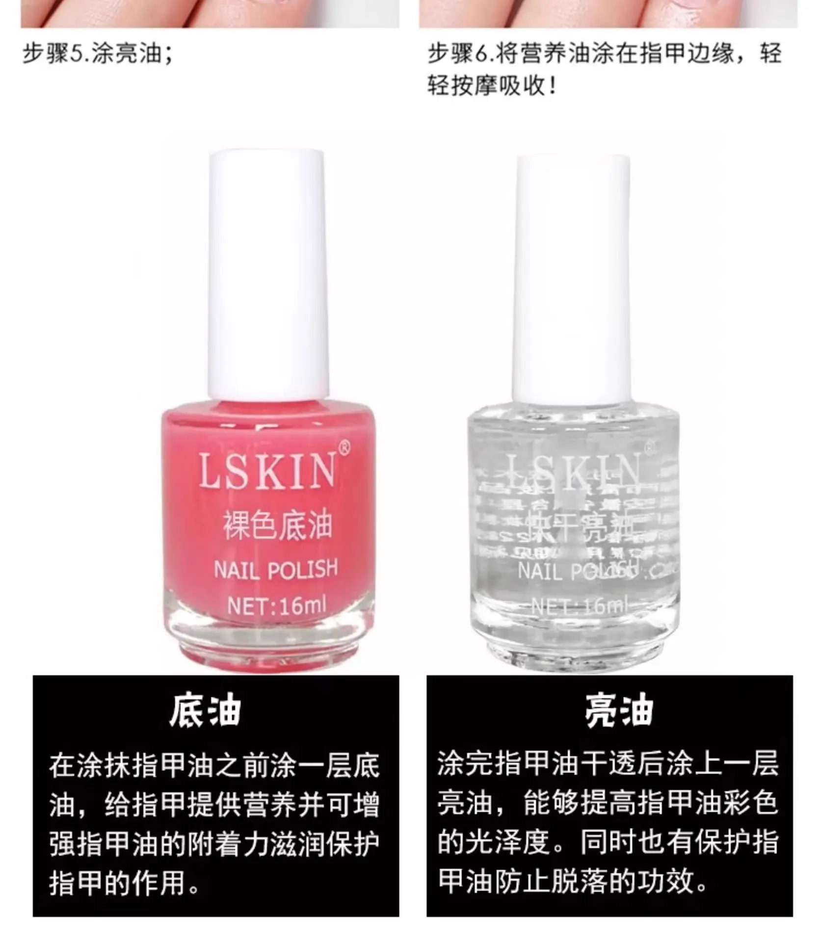 Brilliant Nail Oil Sealing Layer Oil Non-baking Quick-drying Durable Waterproof Non-peeling Brilliant Base Oil Armor Student Nail Polish Transparent — feature 9