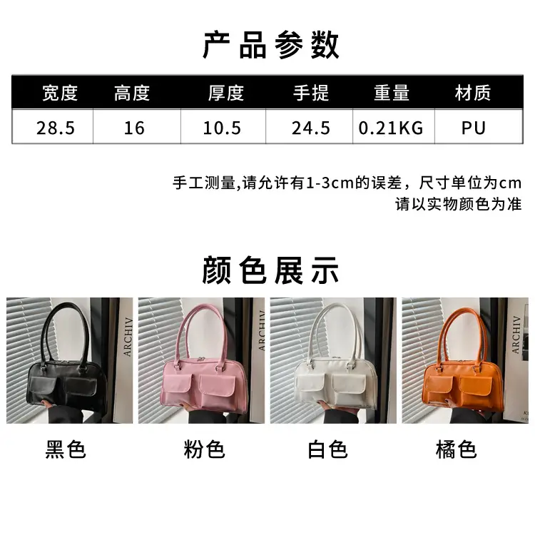 Pink Western Style Shoulder Bag with Double Pocket — feature 3
