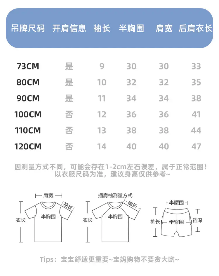 Kaka Panda Boys Pink Bunny T-Shirt Summer Wear — feature 5