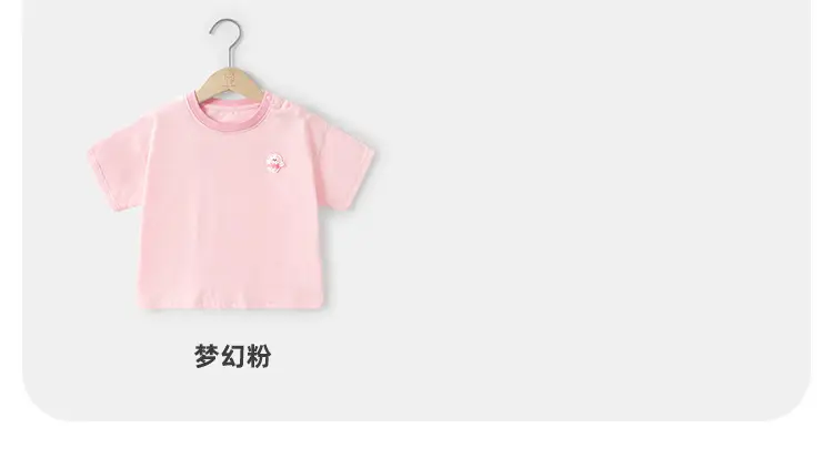 Kaka Panda Boys Pink Bunny T-Shirt Summer Wear — feature 9