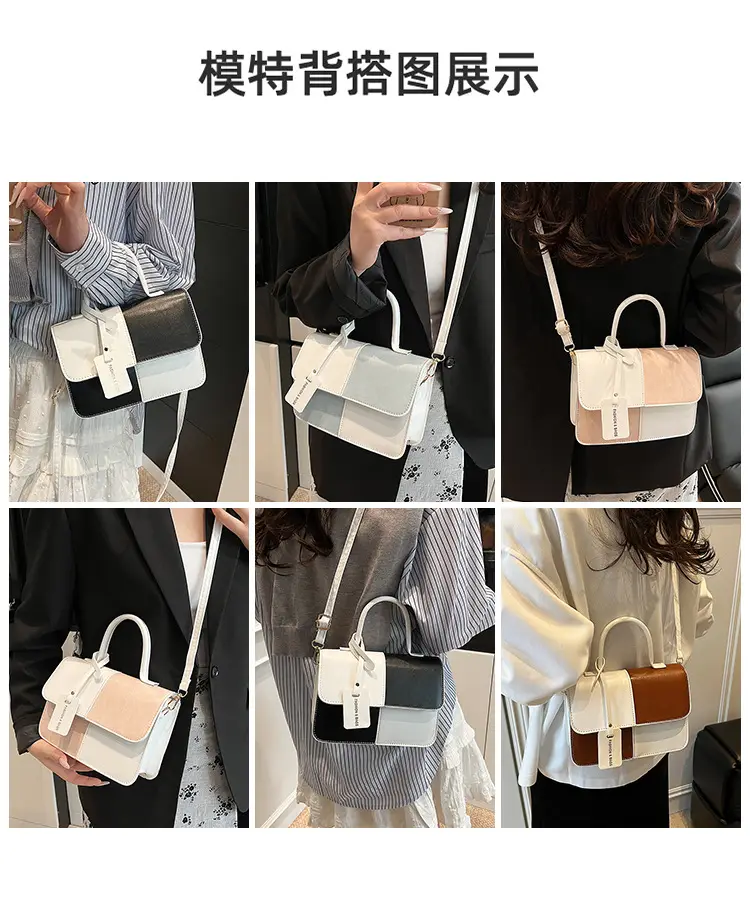 Contrast Color Stitched Square Shoulder Bag 2025 — feature 7