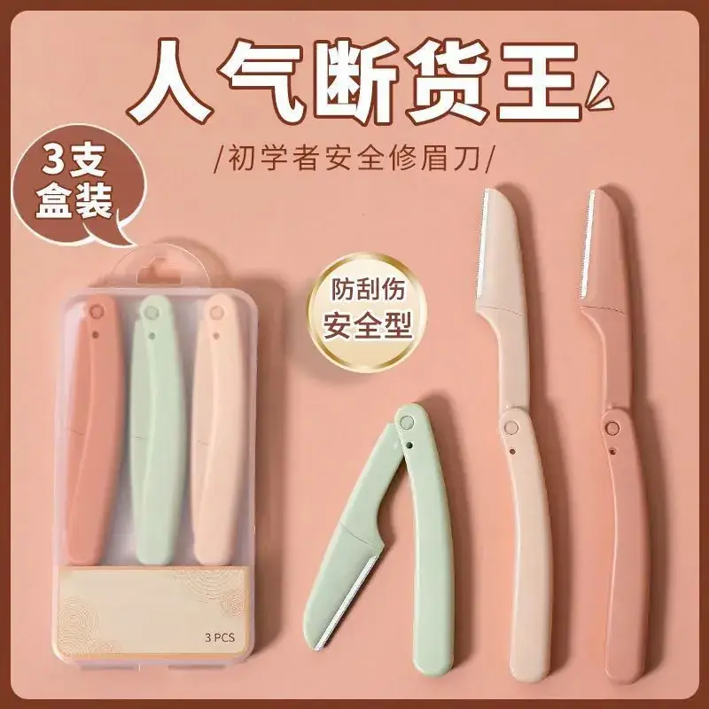 Female Eyebrow Shaving Knife Set of 3 - Image 3