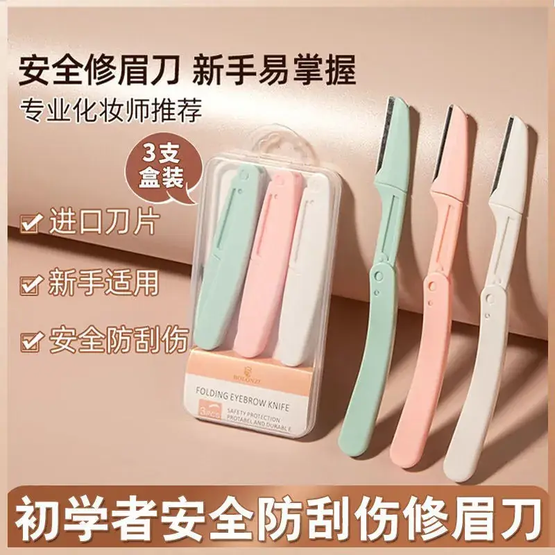 Female Eyebrow Shaving Knife Set of 3 - Image 4