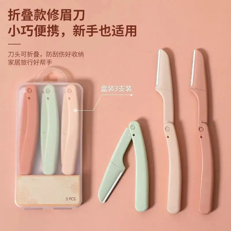 Female Eyebrow Shaving Knife Set of 3 — feature 1