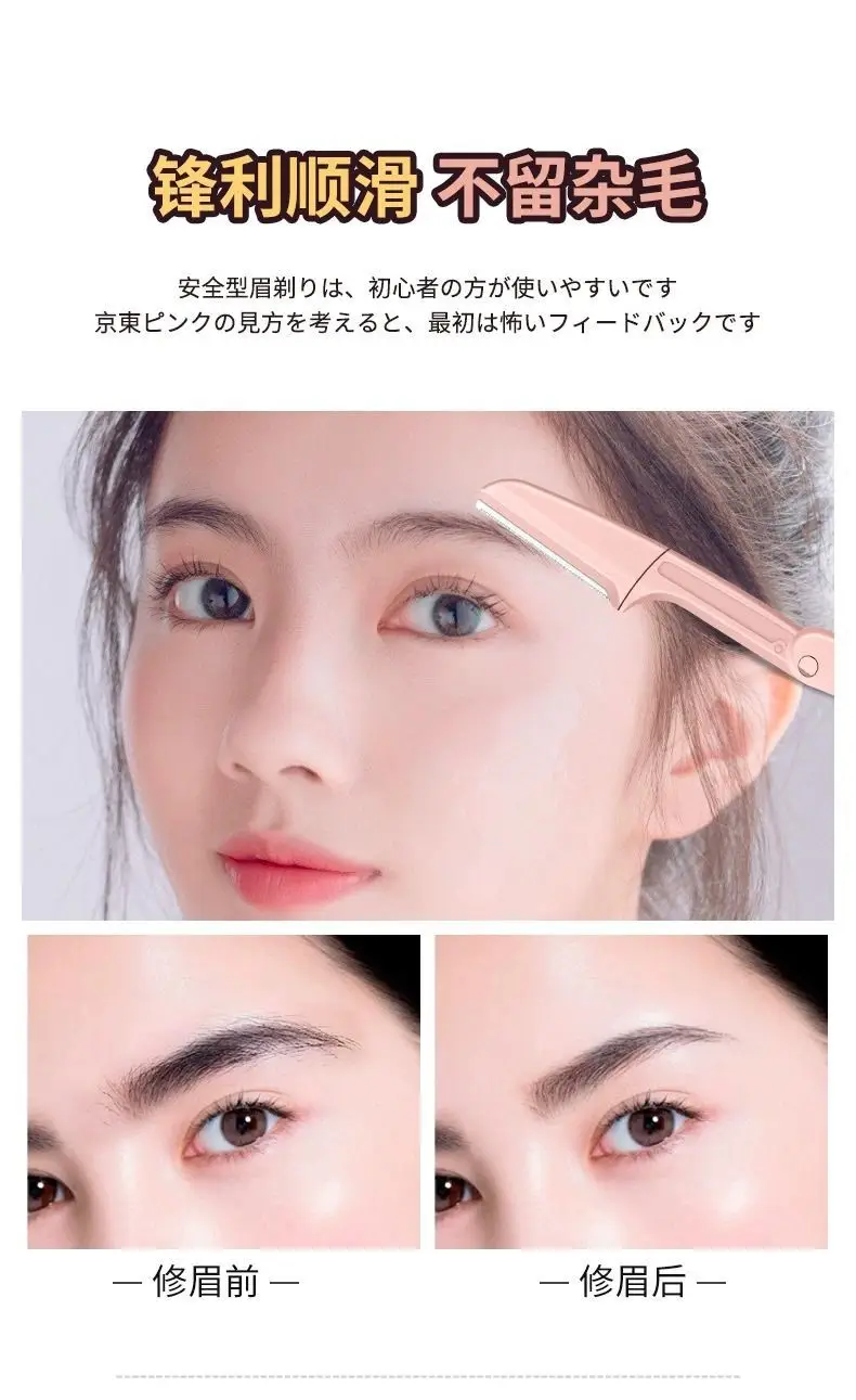 Female Eyebrow Shaving Knife Set of 3 — feature 12