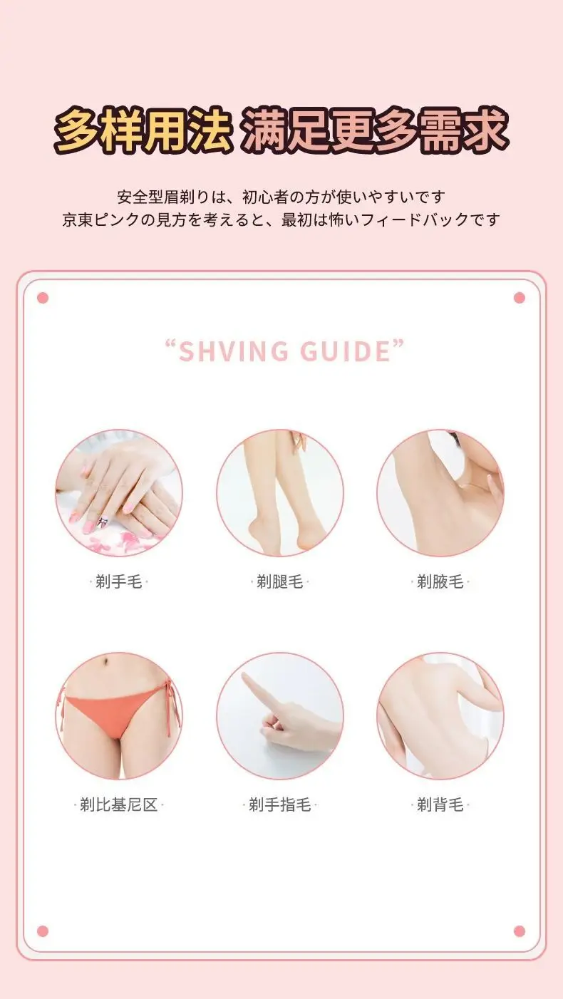 Female Eyebrow Shaving Knife Set of 3 — feature 14