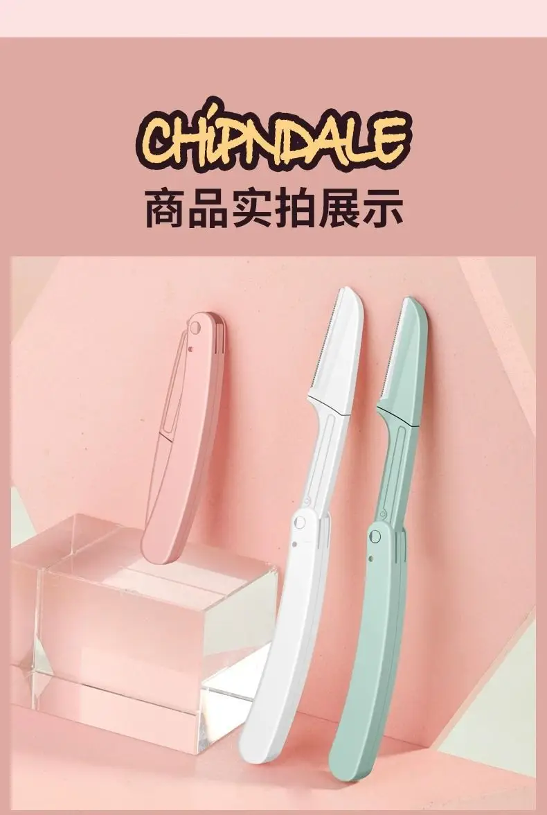 Female Eyebrow Shaving Knife Set of 3 — feature 15