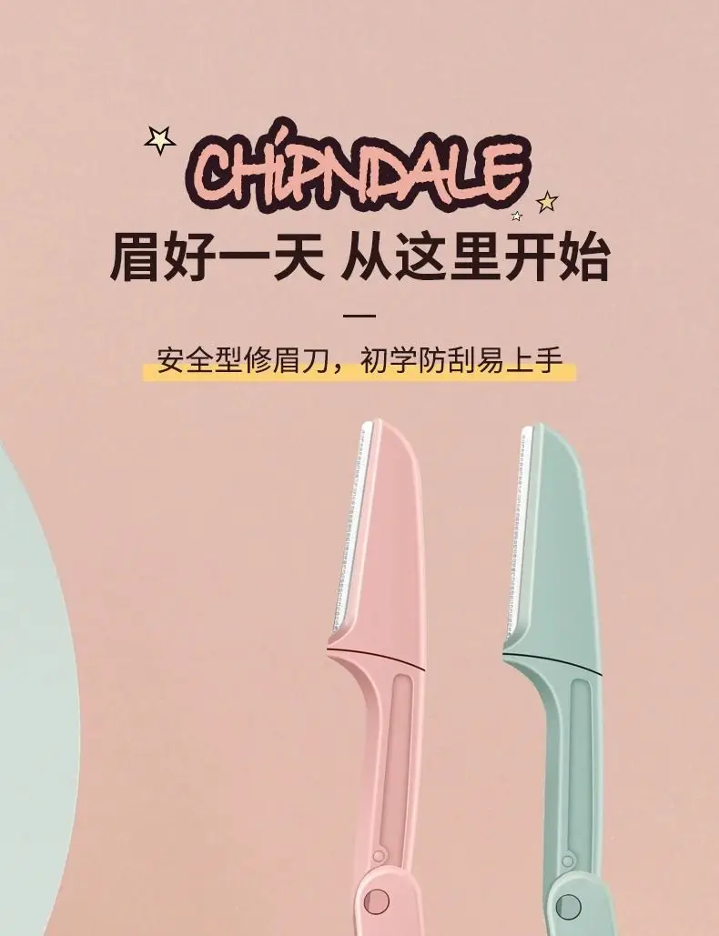 Female Eyebrow Shaving Knife Set of 3 — feature 2