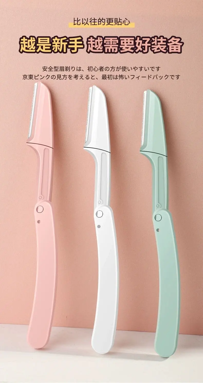 Female Eyebrow Shaving Knife Set of 3 — feature 4
