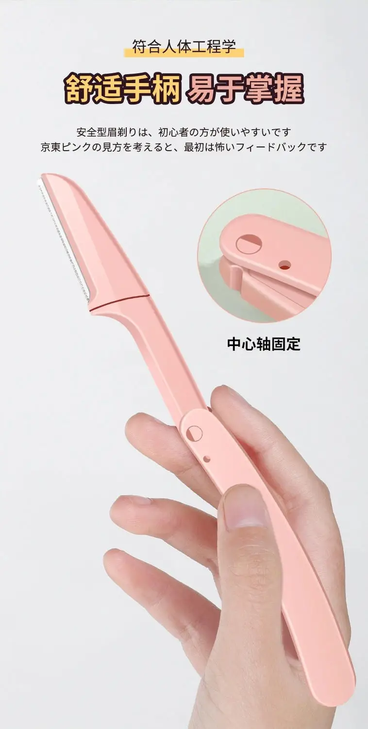 Female Eyebrow Shaving Knife Set of 3 — feature 6