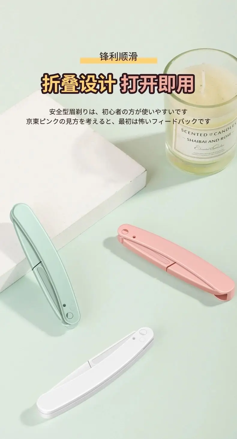 Female Eyebrow Shaving Knife Set of 3 — feature 7