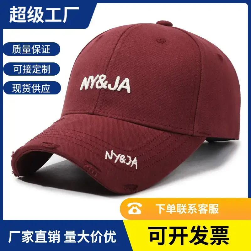 Korean Fashion Ripped Sun Hat for Men Women Hip Hop Embroidered - Image 8