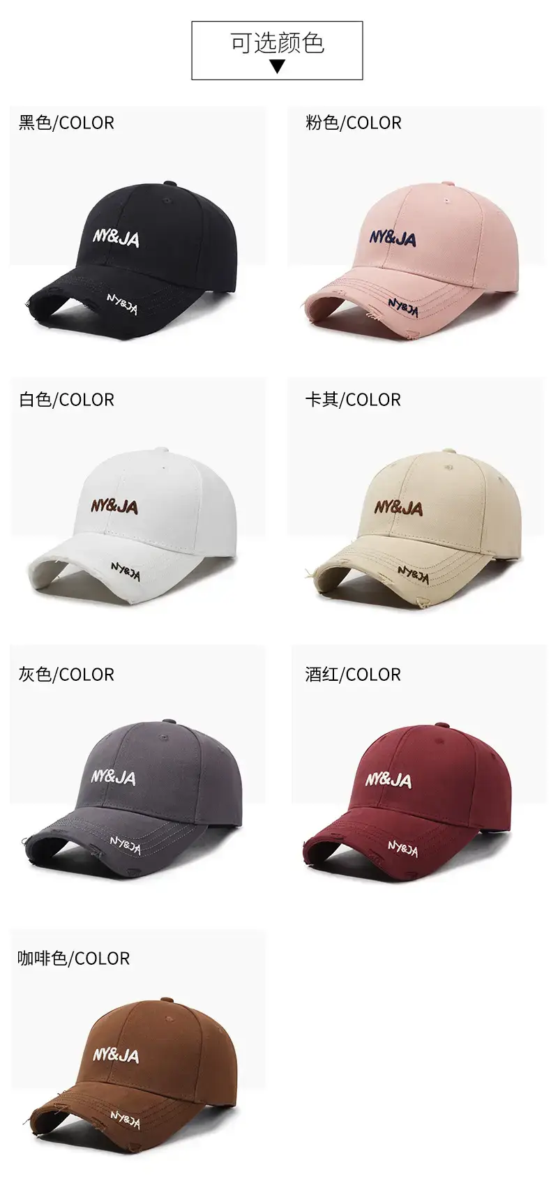 Korean Fashion Ripped Sun Hat for Men Women Hip Hop Embroidered — feature 7