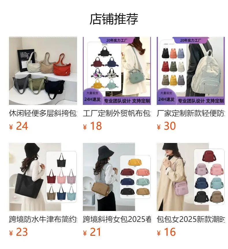 2025 Summer Large Shoulder Bag Women's Nylon Multi Color — feature 1