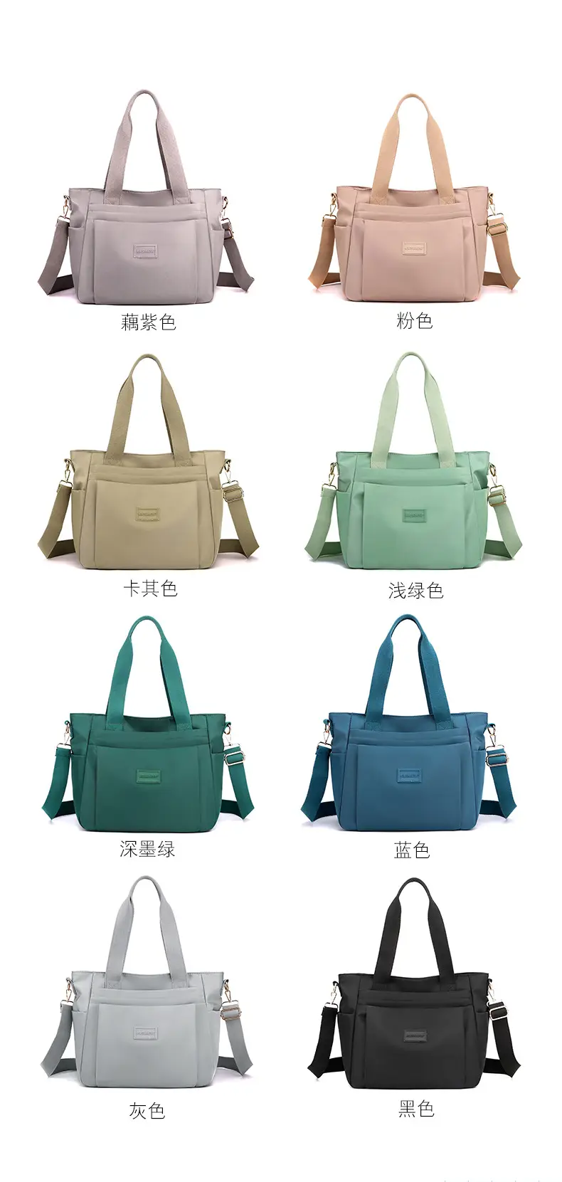 2025 Summer Large Shoulder Bag Women's Nylon Multi Color — feature 14