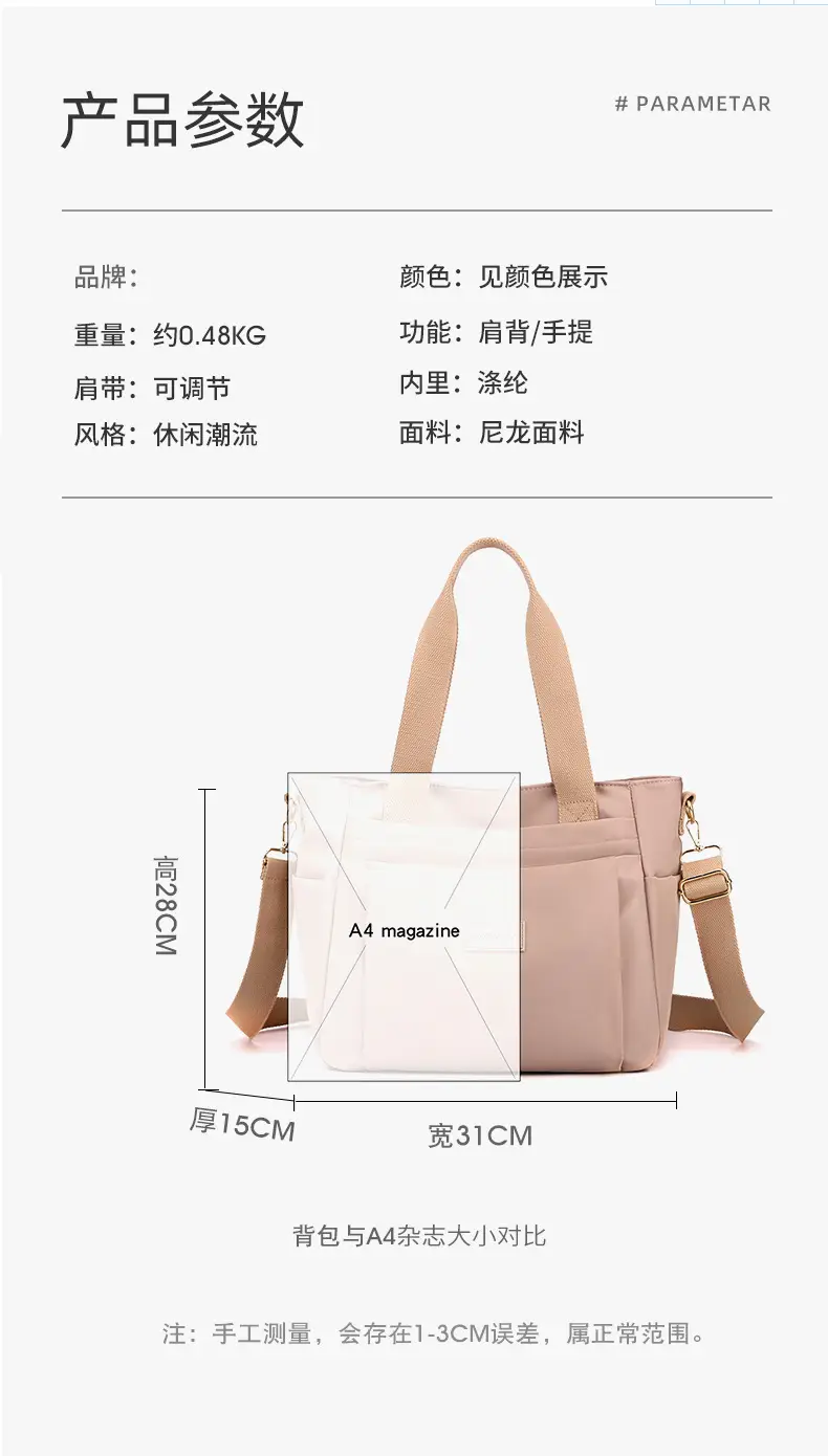 2025 Summer Large Shoulder Bag Women's Nylon Multi Color — feature 15