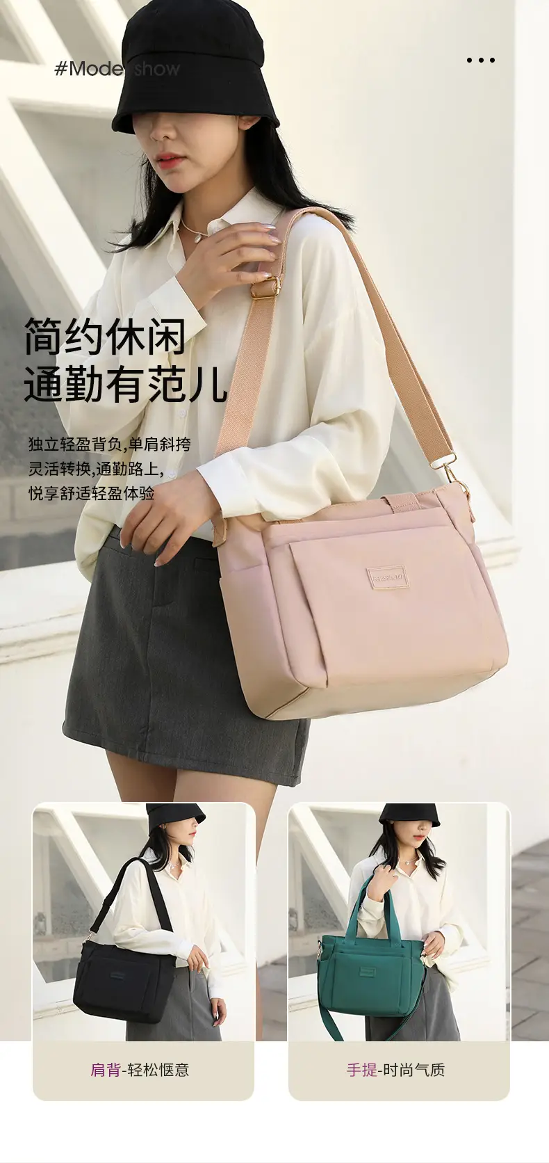2025 Summer Large Shoulder Bag Women's Nylon Multi Color — feature 7