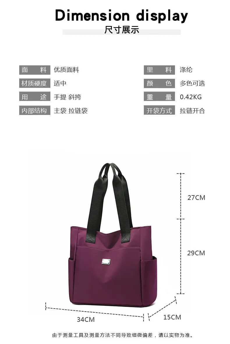 Women's Maroon Multi-Pocket Shoulder Bag Large Capacity — feature 16