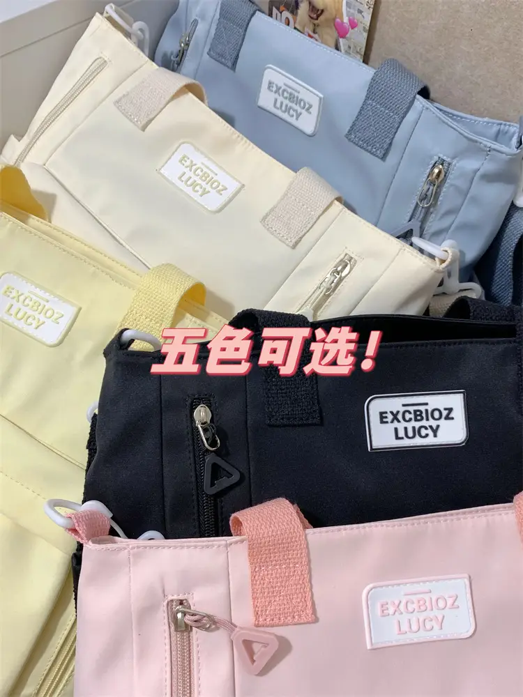 Korean Style Cute Bear Pom Pom Shoulder Bag — feature 4