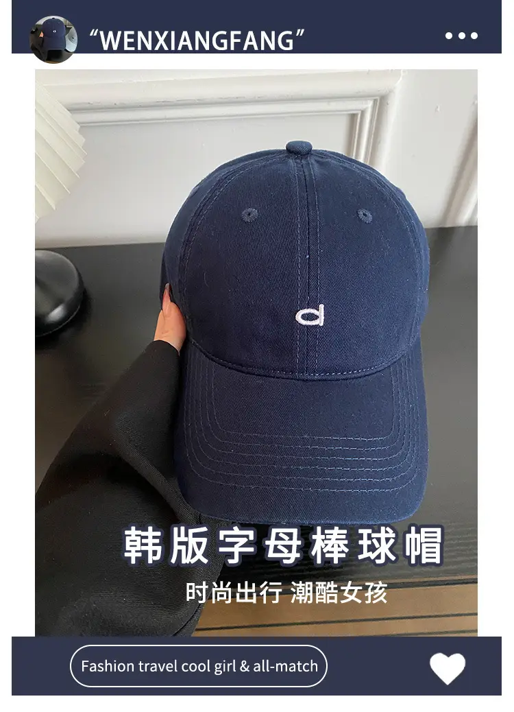 Korean Style Oversized Blue Baseball Cap for Women — feature 1
