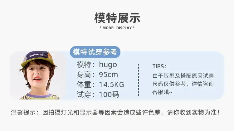 Dudu Jia Boys T-Shirt Cotton White Yellow — feature 10