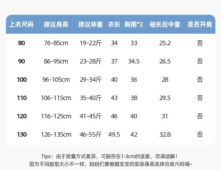 Dudu Jia Boys T-Shirt Cotton White Yellow — feature 7