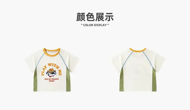 Dudu Jia Boys T-Shirt Cotton White Yellow — feature 8