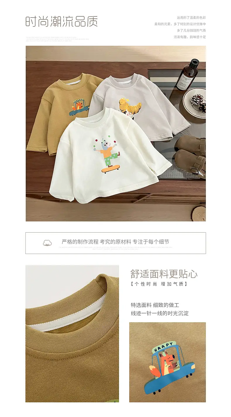 Ins Boys Long Sleeve T-shirt Cartoon Print White Brown Grey — feature 1