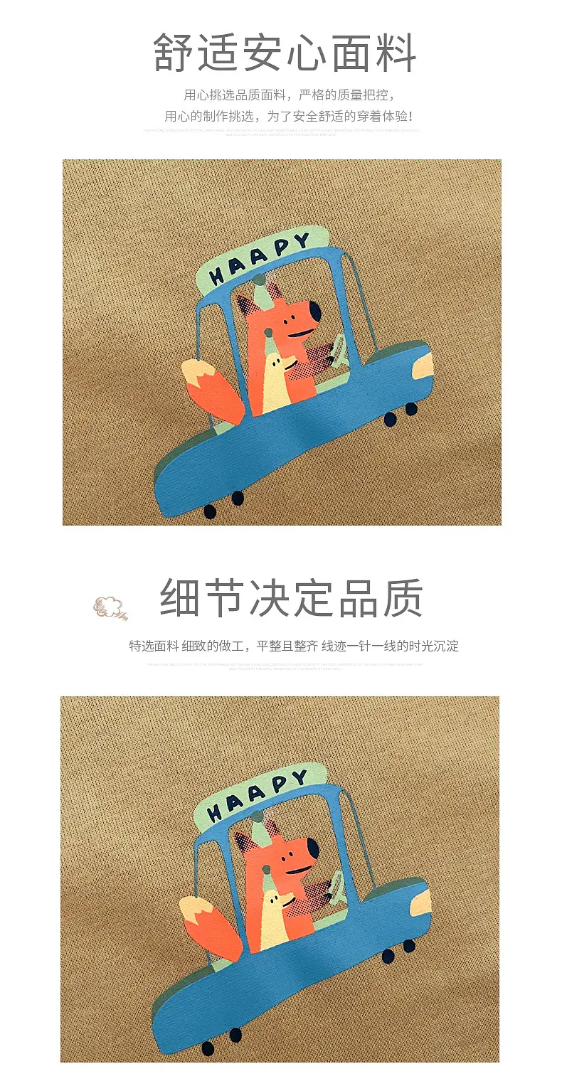 Ins Boys Long Sleeve T-shirt Cartoon Print White Brown Grey — feature 2
