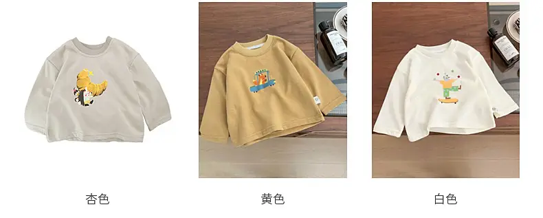 Ins Boys Long Sleeve T-shirt Cartoon Print White Brown Grey — feature 4