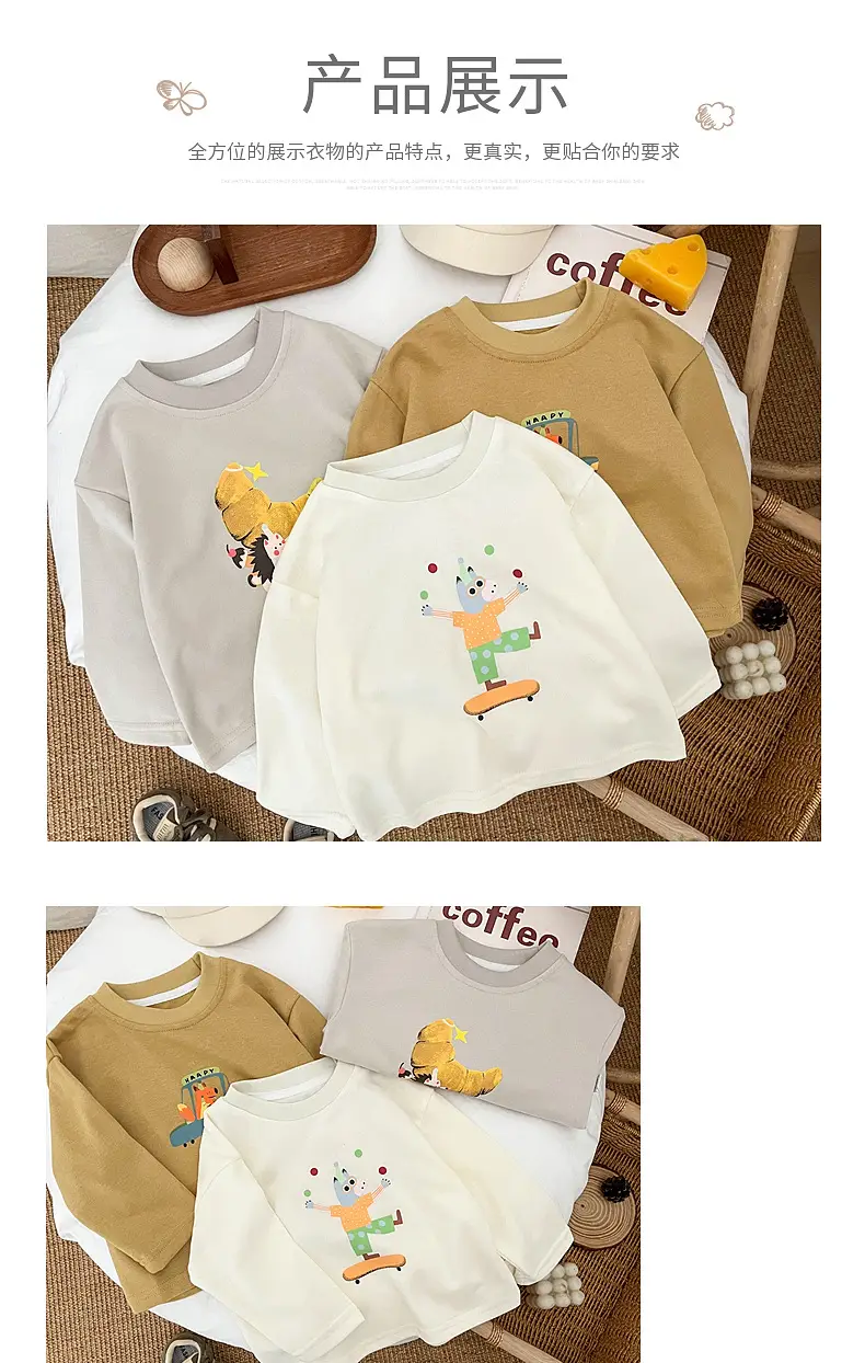 Ins Boys Long Sleeve T-shirt Cartoon Print White Brown Grey — feature 6