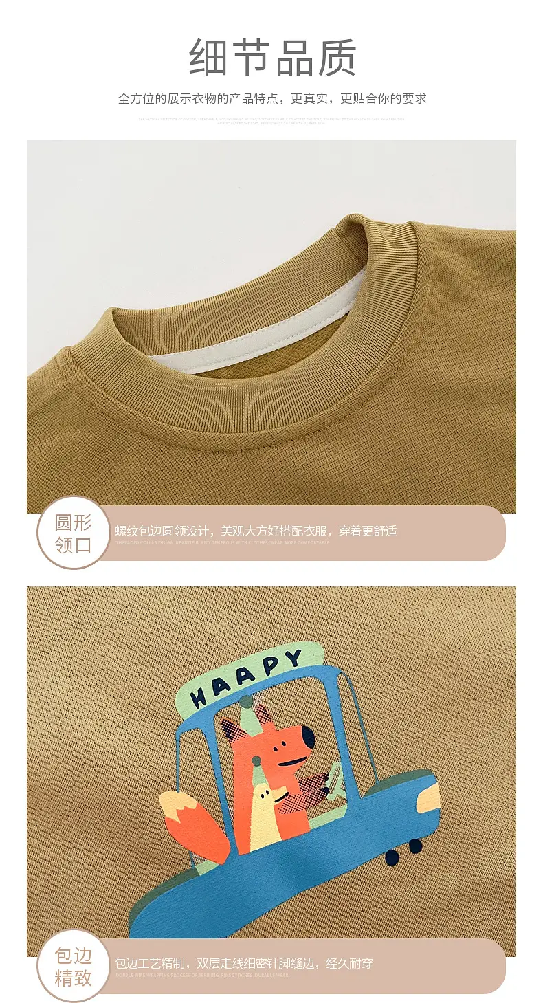 Ins Boys Long Sleeve T-shirt Cartoon Print White Brown Grey — feature 9