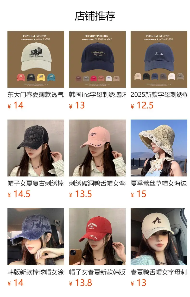 White Me Lo Cat Print Cap for Girls Spring Summer — feature 1