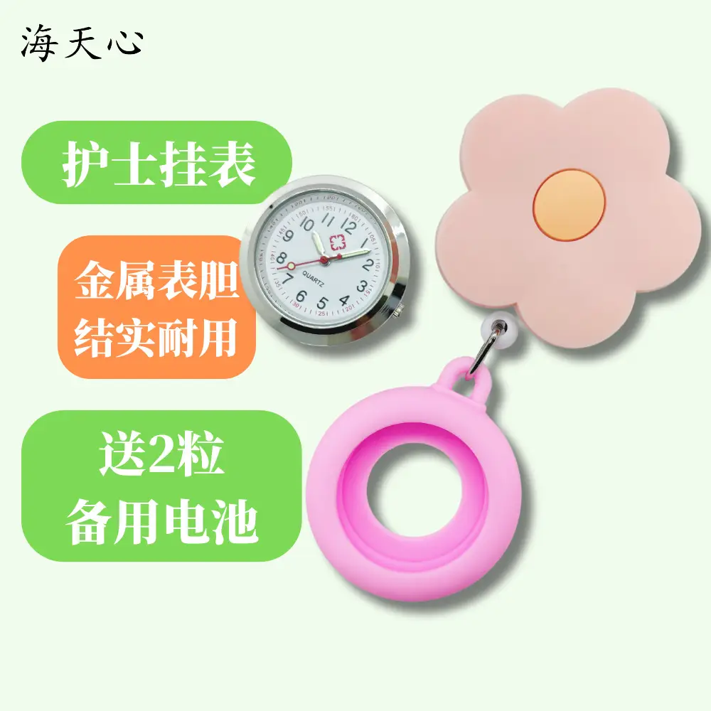 Pink Floral Nurse Watch 37g Stretchable — feature 3