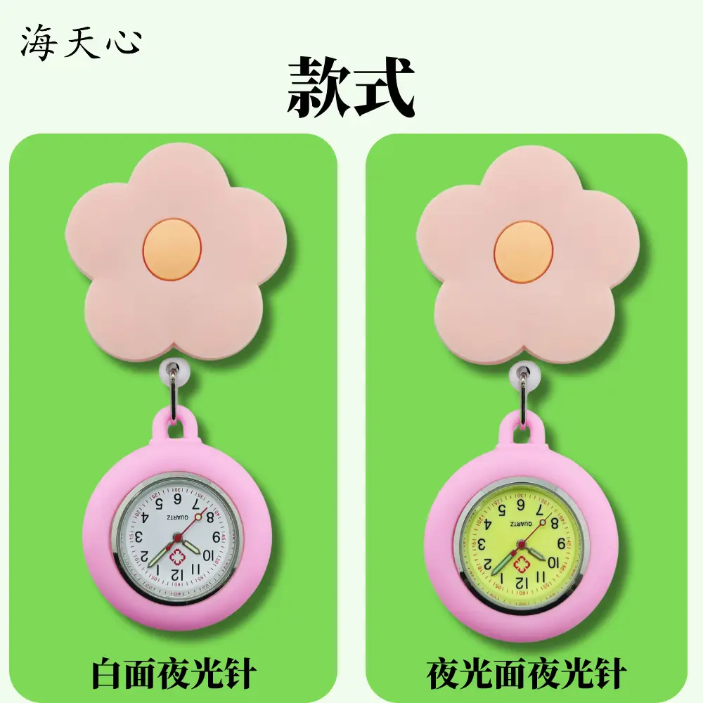 Pink Floral Nurse Watch 37g Stretchable — feature 4
