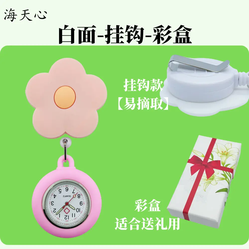 Pink Floral Nurse Watch 37g Stretchable - Image 2