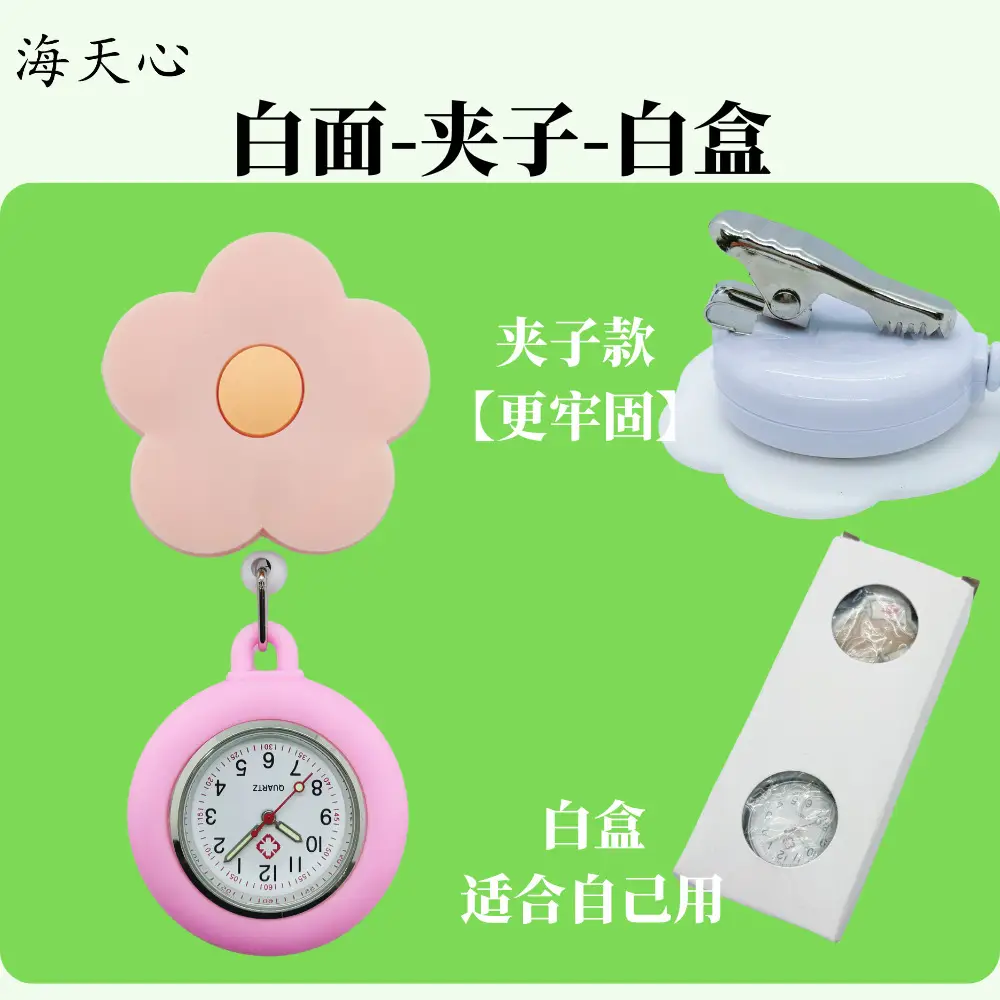 Pink Floral Nurse Watch 37g Stretchable - Image 3