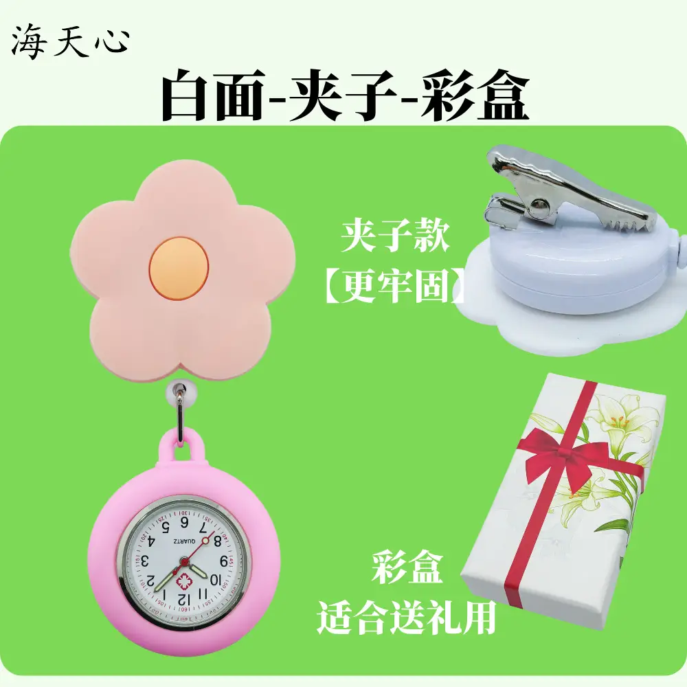 Pink Floral Nurse Watch 37g Stretchable - Image 4