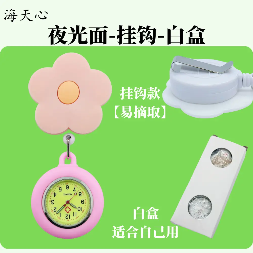 Pink Floral Nurse Watch 37g Stretchable - Image 5