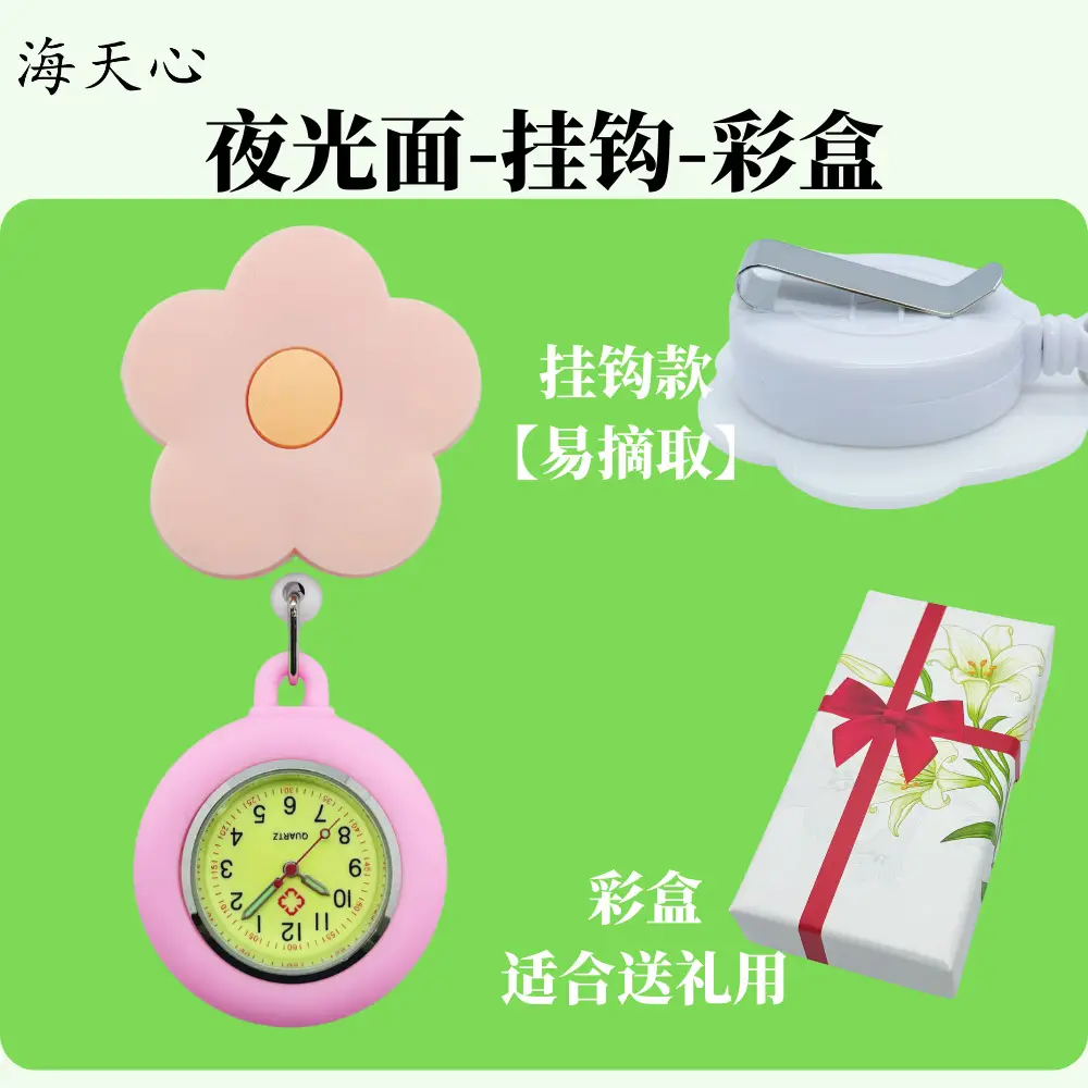 Pink Floral Nurse Watch 37g Stretchable - Image 6