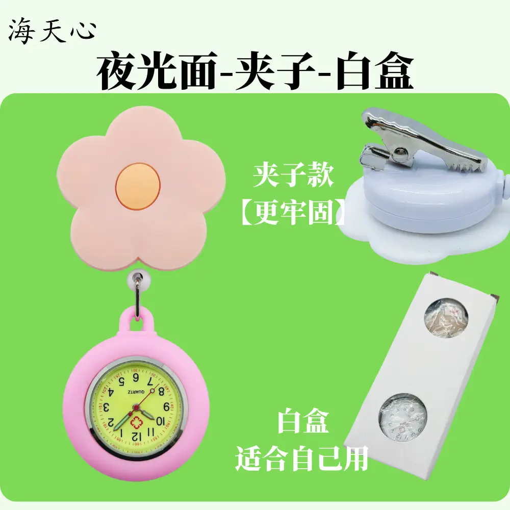 Pink Floral Nurse Watch 37g Stretchable - Image 7
